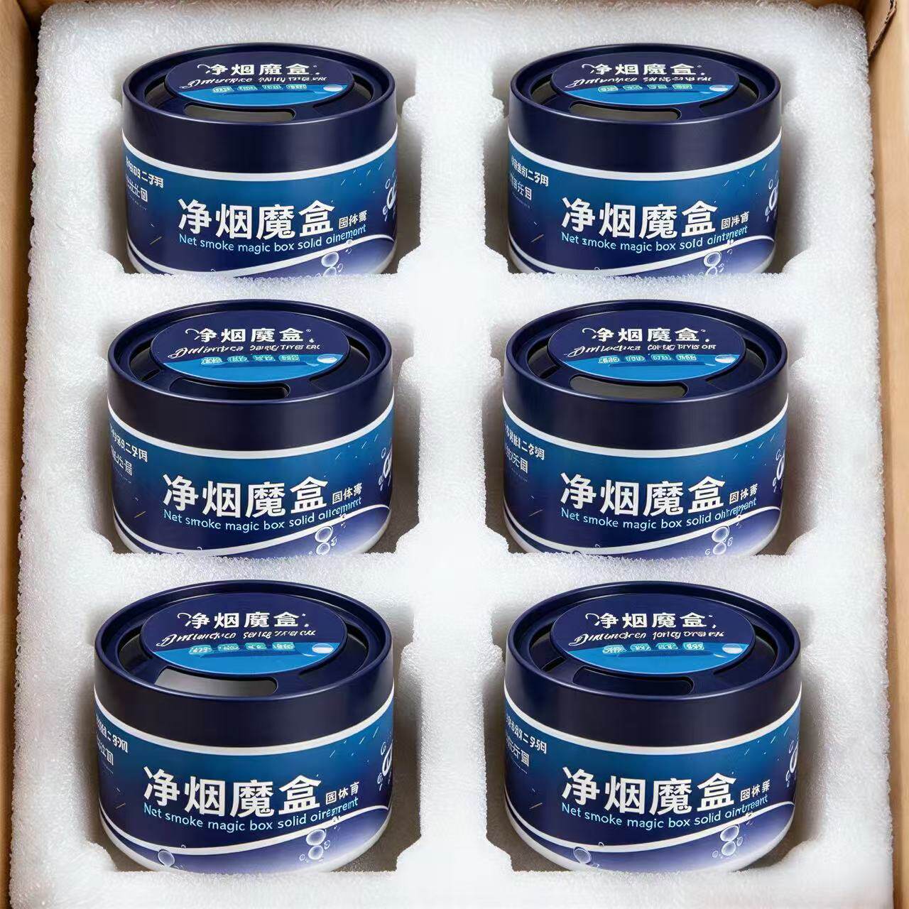 除烟味神器室内净化房间去车内衣服吸烟味空气除异味臭味净烟魔盒