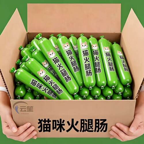 【猫咪专用营养肠】增加猫咪食欲