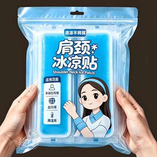 颈部冰凉贴加长肩颈冰敷神器肩颈冰敷贴冰贴运动冰敷贴降温冰贴