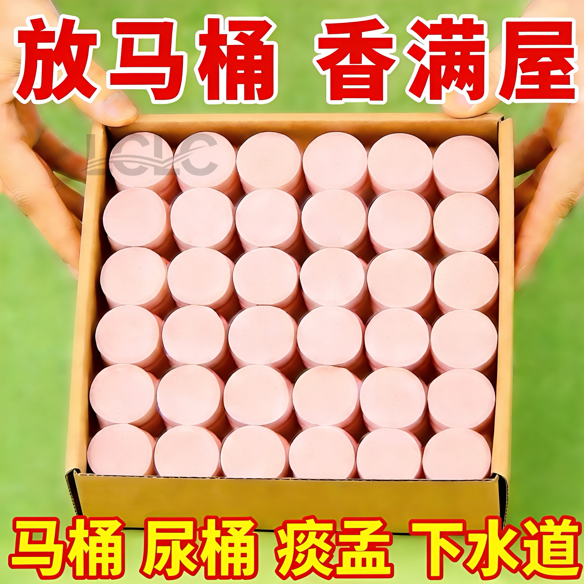 房间桂花尿桶除臭痰盂骚味异味香薰室内卧室空气空气香薰卡片,洗护清洁剂/卫生巾/纸/香薰,香薰卡片,淘宝优惠券,粉丝福利购,淘宝优惠卷