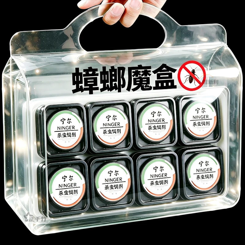 强效蟑螂药蟑螂药出租房强效除强灭蟑螂神器家用厨房灭蟑药出租屋