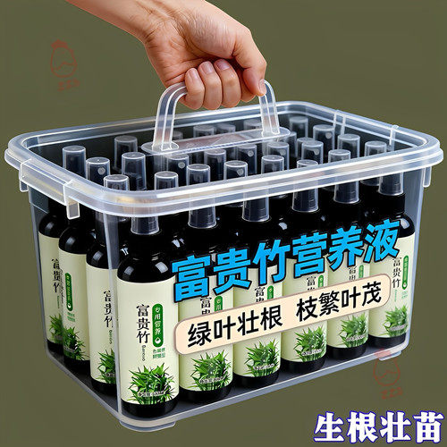 富贵竹营养液【绿叶+壮根+促花】