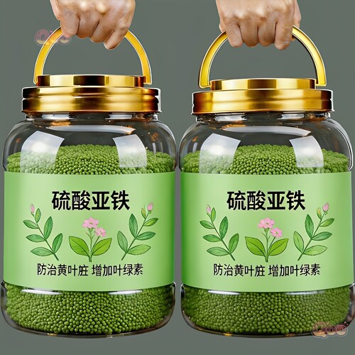硫酸亚铁肥料喜酸植物花卉专用肥