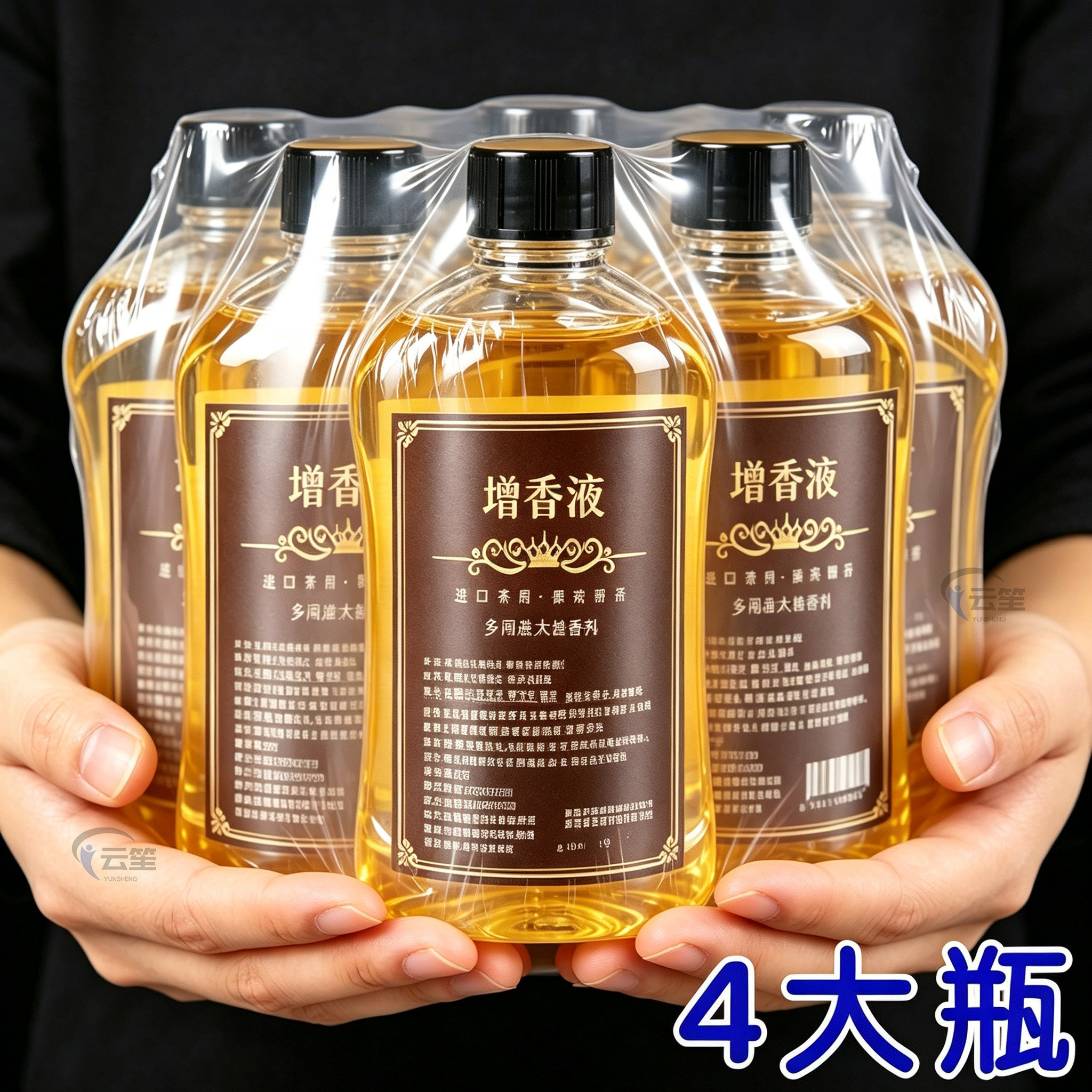 增香液香薰补充液洗衣拖地大瓶装