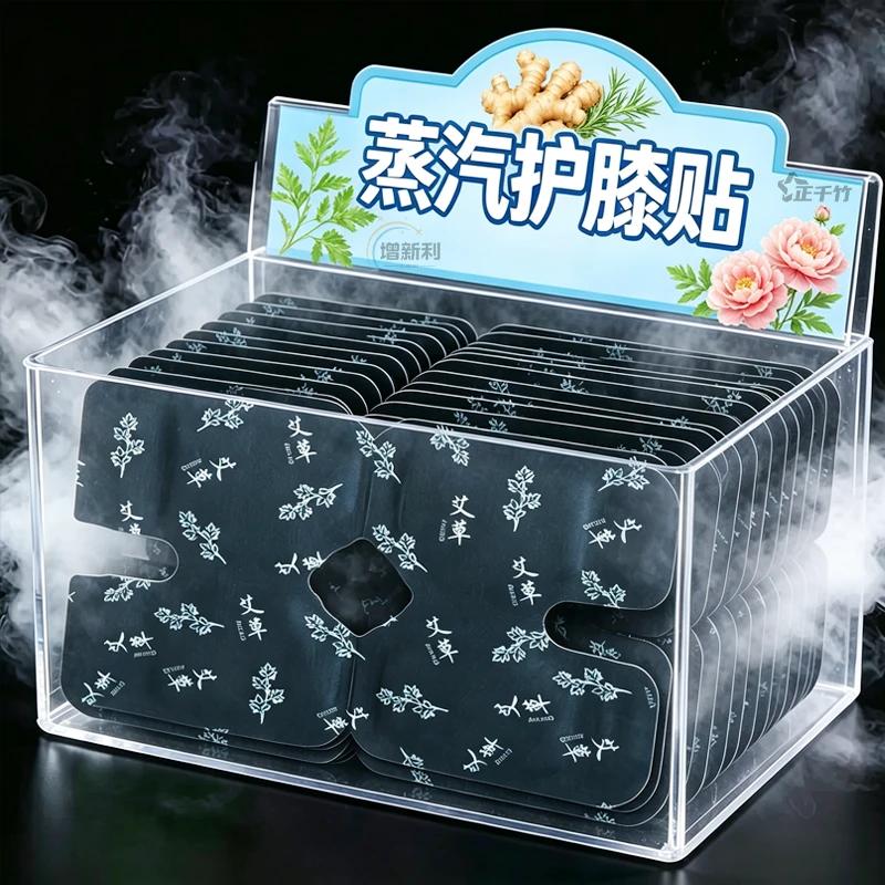 艾草自发热暖膝贴40贴不烫肤