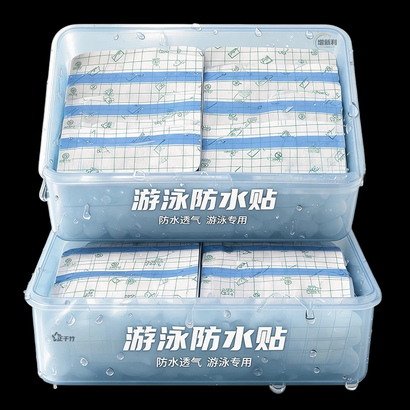 游泳私密贴防水防感染温泉泡澡