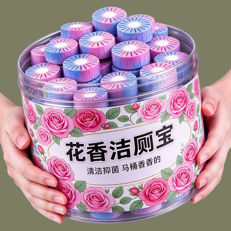 玫瑰花香洁厕宝除臭留香除垢清洁