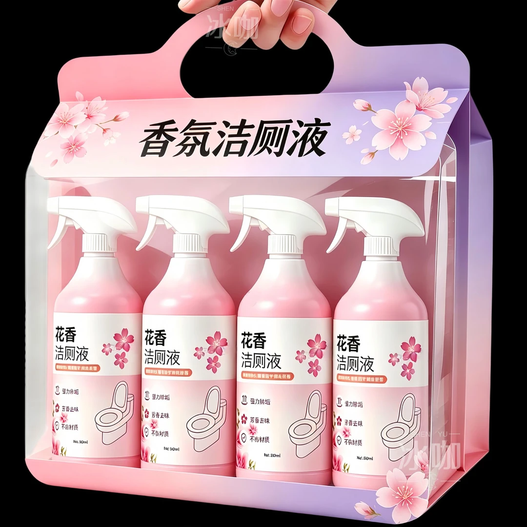 花香洁厕灵清香去黄马桶清洗神器