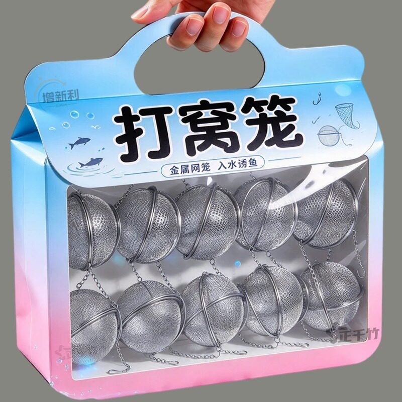 不锈钢打窝球钓鱼窝料器撒饵笼窝料专用打窝器渔具钓鱼用品渔具
