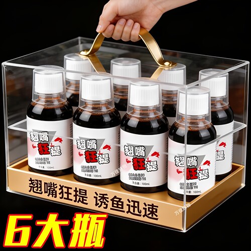 翘嘴闻味来【快速诱鱼翘嘴狂提】