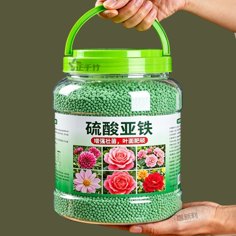 硫酸亚铁花用酸性茉莉栀子花花卉茶花通用型优质室内铁肥养花肥料