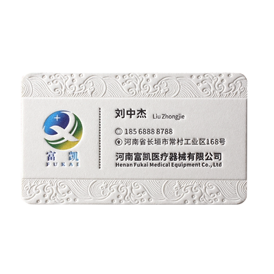 名片制作订做高档烫金凹凸棉纸