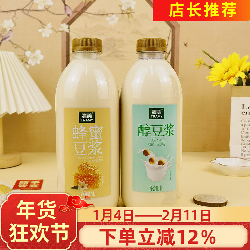 清美蜂蜜豆浆1L醇豆浆非转基因大豆调味豆浆即饮早餐豆奶饮料