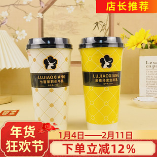 鹿角巷奶茶时刻生牛乳原叶茶现泡饮品奶茶100g七窨茉莉金桂乌龙