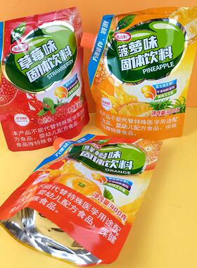 鲜橙子味草莓菠萝味即食饮品