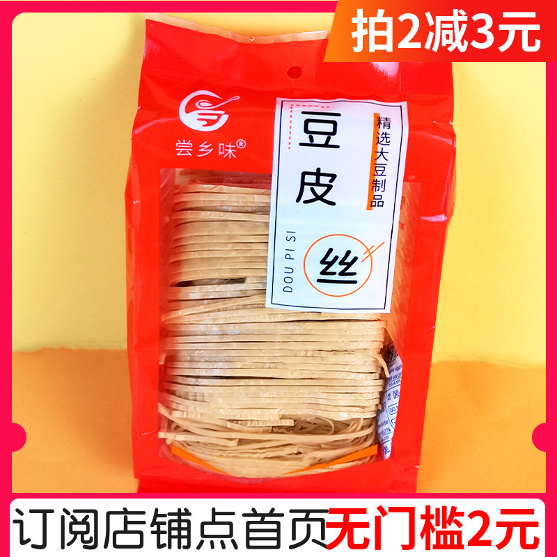 尝乡味干豆皮丝豆制品腐竹