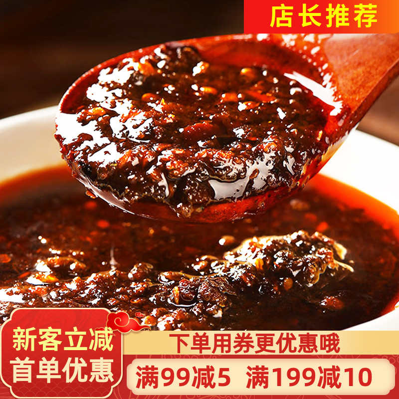 味优优四川成都酱料米线专用料