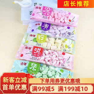 添添棉花糖138g苹果柠檬葡萄多口味棉花糖零食糖果下午茶小吃甜品