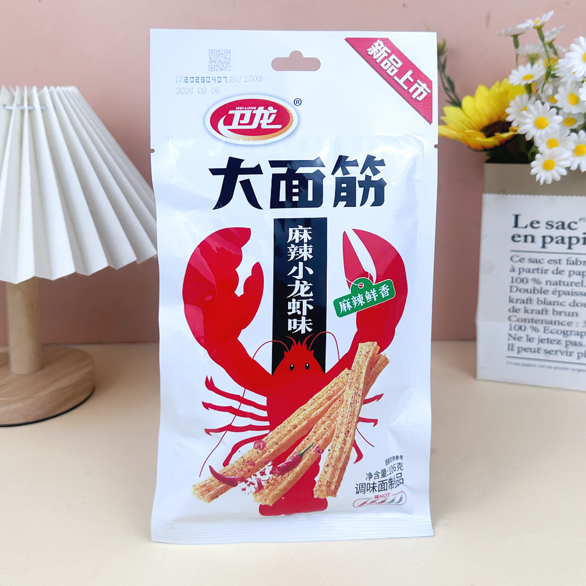 卫龙大面筋106g辣条麻辣小龙虾味童年休闲麻辣小吃零食办公室聚餐