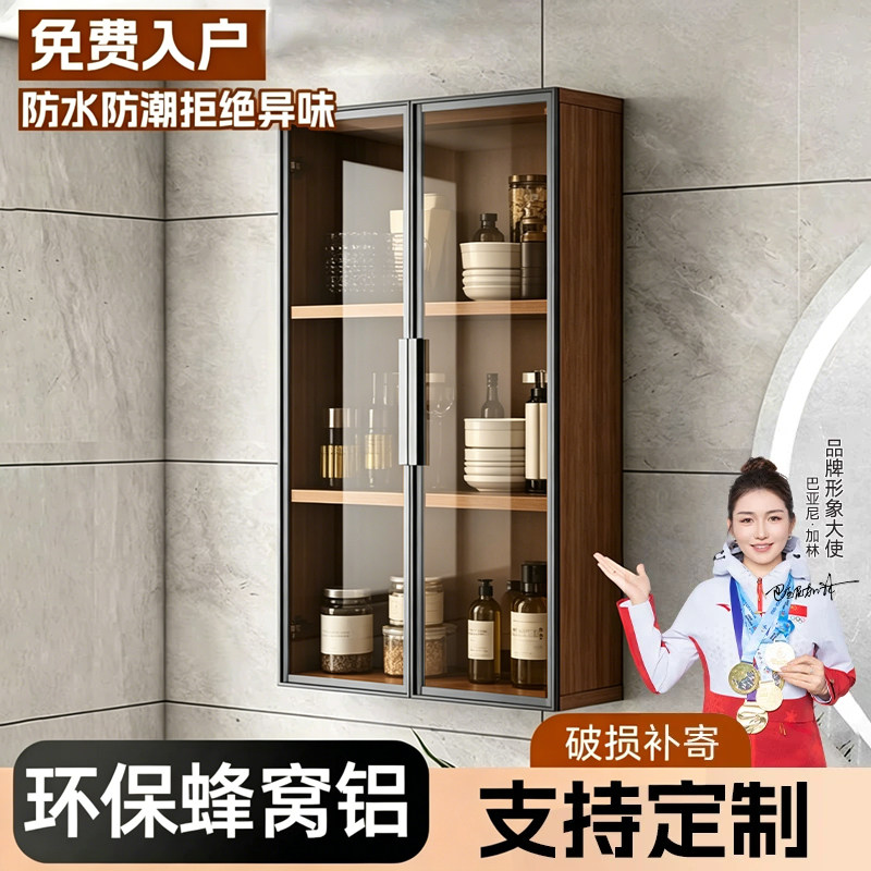 吊柜铝合金家用阳台收纳柜厨房卫生间墙上储物柜浴室柜墙壁柜定制