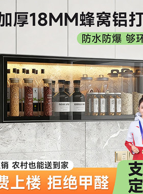 蜂窝铝吊柜壁挂式卫生间阳台收纳柜厨房调料柜子墙壁柜墙上悬空柜
