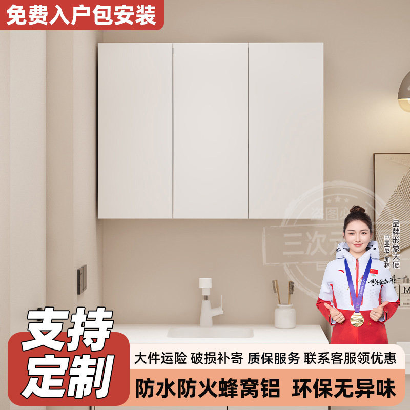 蜂窝铝吊柜卫生间阳台收纳柜定制