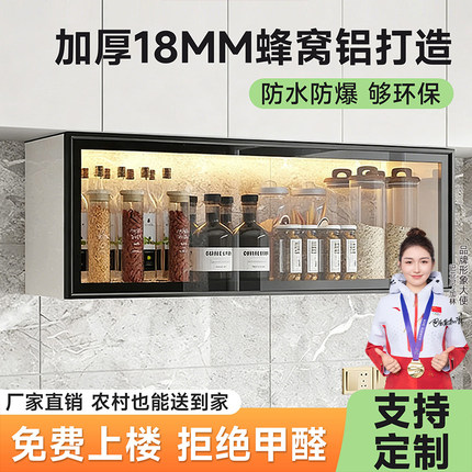 铝合金吊柜卫生间阳台置物柜墙上悬空储物柜墙壁柜厨房调料柜定制