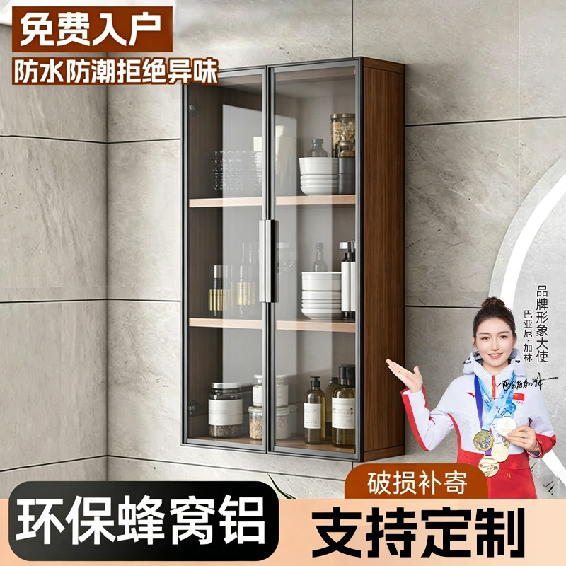 铝合金吊柜家用阳台收纳柜厨房卫生间墙上储物柜墙壁柜浴室柜定制