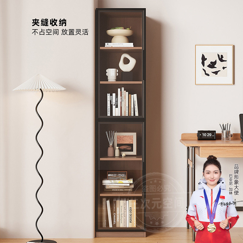 书柜铝合金客厅一体收纳柜书房书架夹缝置物柜酒柜手办柜窄柜定制