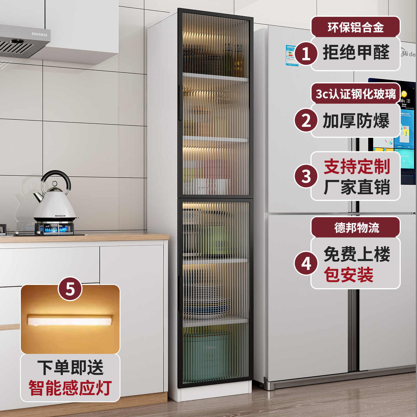 餐边柜铝合金厨房橱柜客厅靠墙一体缝隙多层置物架夹缝收纳柜子