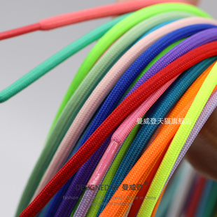 曼威登运动圆形鞋带适配驭帅13音速7闪击8篮球鞋14白黑粉蓝橙轮滑