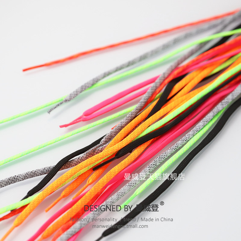 曼威登扁窄ag足球鞋带适用于magista鬼牌毒蜂刺客10 11飞线14 cr7