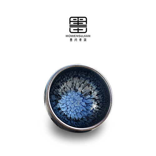 百花丨建盏茶杯单只茶盏主人单杯