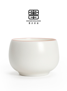 白汝窑羊脂玉丨功夫茶杯汝瓷陶瓷主人茶杯盏单个人专用高档品茗杯