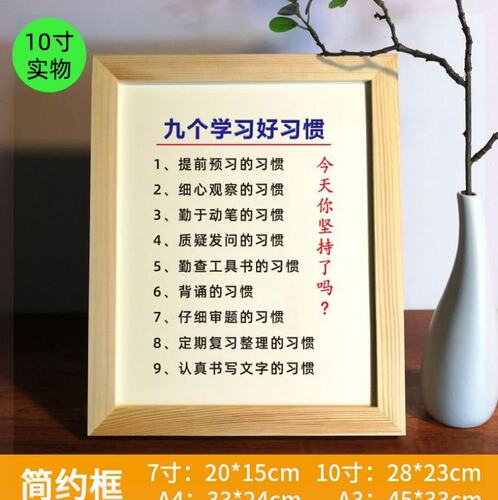 家族家训价格 家族家训图片 星期三