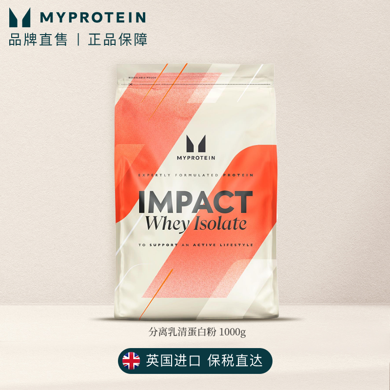 Myprotein分离蛋白粉1000g