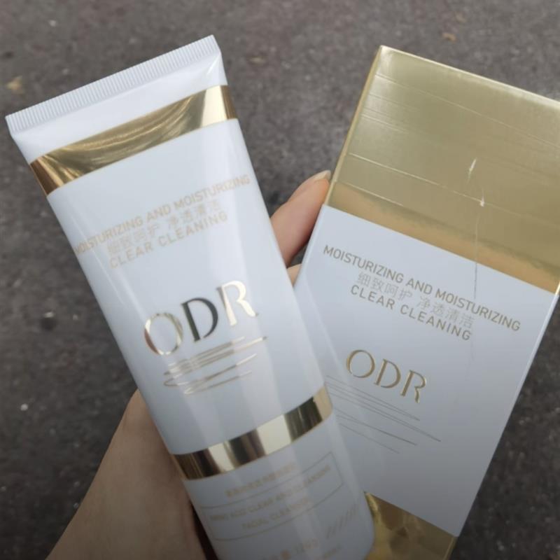 官方正品ODR绿缘萝氨基酸清透净颜洁面奶