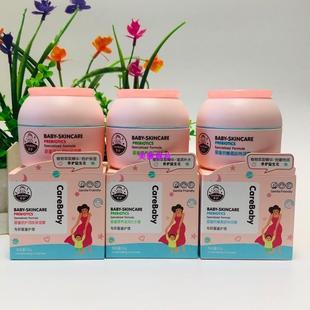 面霜60g 乳补水儿童滋润防皲裂特润霜秋冬季 亲护益生元 婴童霜保湿