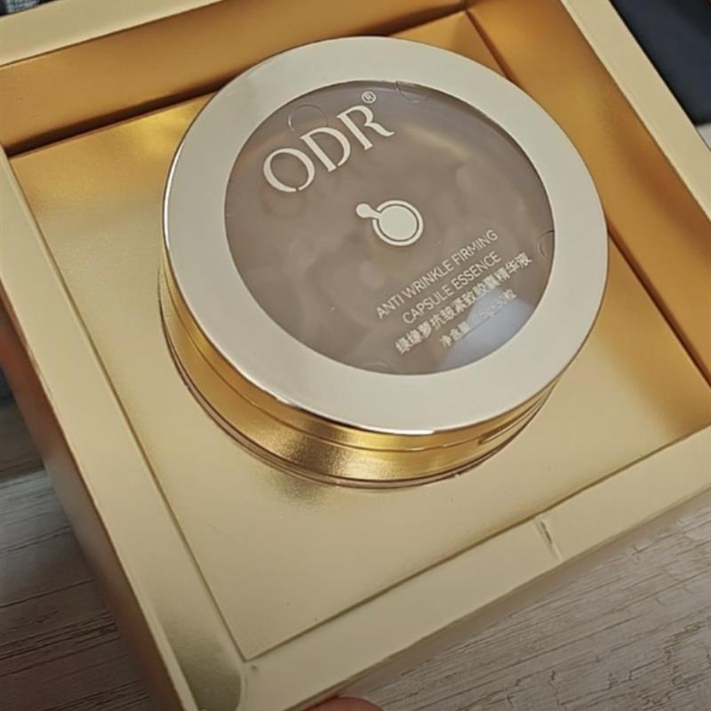 官方正品ODR绿缘萝抗皱紧致胶囊精华液