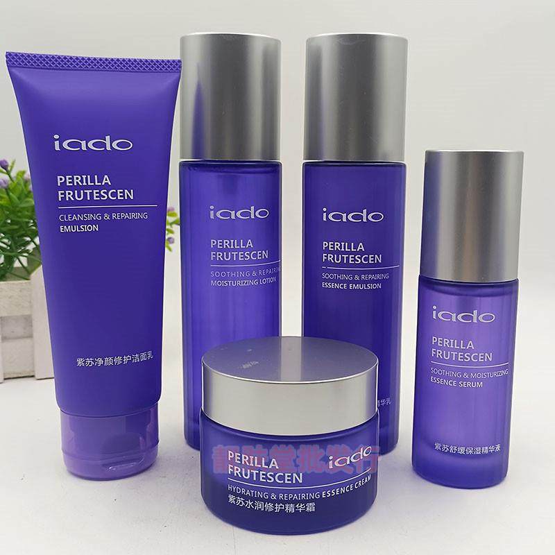 正品韵颜堂紫苏舒缓修护保湿水乳套装补水抗皱面霜提亮素颜霜眼霜,美容护肤/美体/精油,面部护理套装,淘宝优惠券,粉丝福利购,淘宝优惠卷