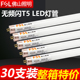 佛山照明led灯管T5一体化光管超亮节能日光灯管改造长条灯光源16W