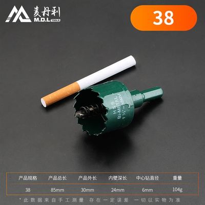 m42孔属头能扩木打具新双开钻c石打多品器形孔金圆器功膏孔工h工