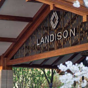 建德·杭州新安雷迪森酒店1-2晚含双早+中式下午茶/双人正餐