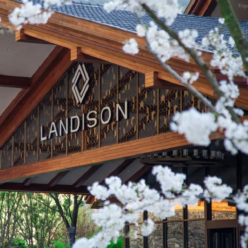 【达人推荐】建德·杭州新安雷迪森酒店1-2晚套餐+网红绿道骑行