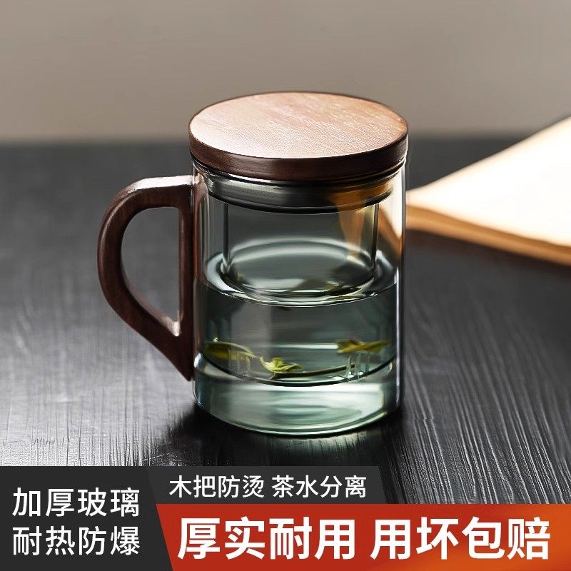 新款男士玻璃茶杯个人专用办公室