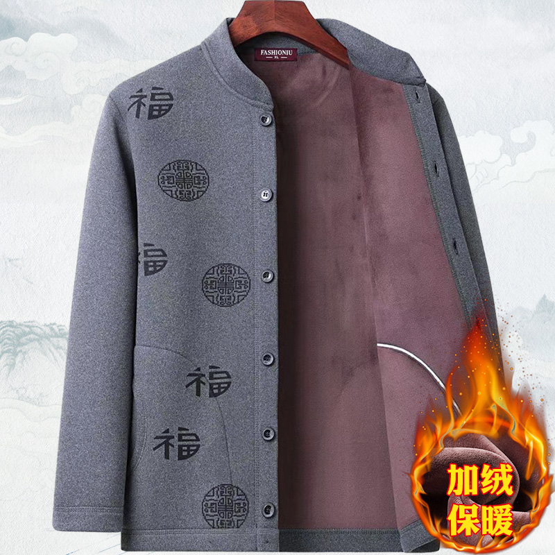 加绒加厚中老年保暖衣