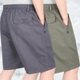 纯棉短裤 透气五分裤 夏季 休闲裤 爸爸夏季 大码 松紧腰薄款 中老年男士