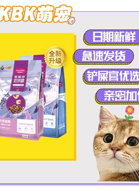 麦富迪2kg双拼双拼冻干粮 全价成/幼猫粮 十大品牌 天然新鲜粮4斤