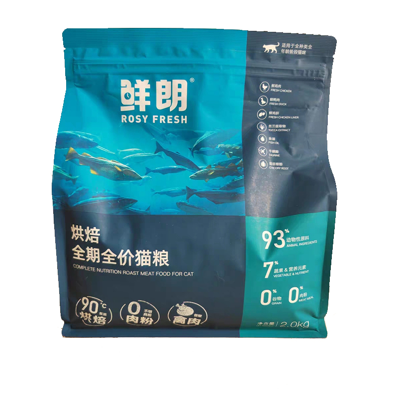 鲜朗猫粮低温烘培成猫幼猫全价全期鲜郎猫粮增肥发腮营养无谷新鲜
