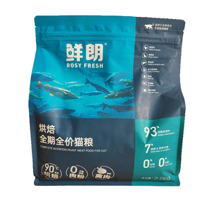 鲜朗猫粮低温烘培成猫幼猫全价全期鲜郎猫粮增肥发腮营养无谷新鲜